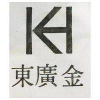 金廣東及圖