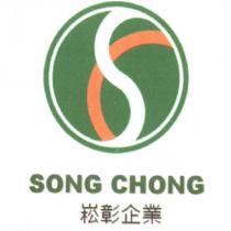 崧彰企業有限公司標章