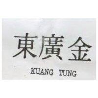 金廣東 KUANG TUNG 