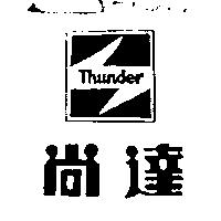 尚達及圖 THUNDER 