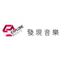 發現音樂 EXPLORE MUSIC