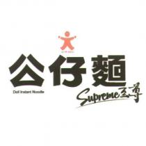 公仔 DOLL 公仔麵 Supreme 至尊 Doll Instant Noodle 及圖