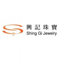 興記珠寶 Shing Gi Jewelry 及圖