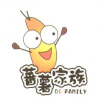 蕃薯家族 DG FAMILY 及圖