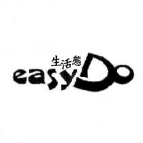 生活態 easyDo