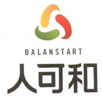 人可和及圖 BALANSTART