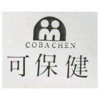 可保健及圖 COBACHEN 