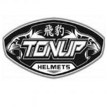 飛豹 TONUP 及圖