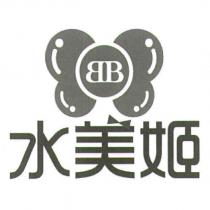 BB 水美姬及圖