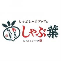 しゃぶしゃぶブッフェ/しゃぶ葉/SYABU-YO/おやさいたっぷり及圖