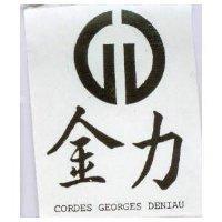 金力及圖 CORDES GEORGES DENIAU 