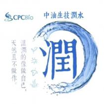 CPCBio 中油生技潤水 潤 及圖