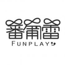 蕃葡蕾 FUNPLAY.,設計字