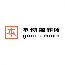 本物製作所