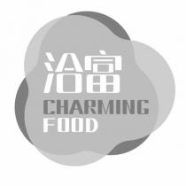 洽富 CHARMING FOOD 及圖