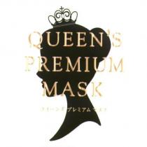 クイ一ンズプレミアムマスク/ QUEEN'S PREMIUM MASK & device