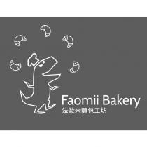 Faomii Bakery 法歐米麵包工坊及圖