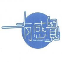 有感覺影像 WACKYBODYS STUDIO