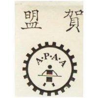 盟賀 APAA 及圖 