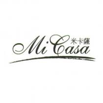米卡薩 Mi Casa 及圖