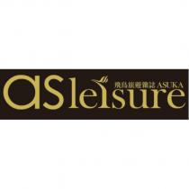 asleisure 飛鳥旅遊雜誌 ASUKA