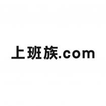 上班族.com