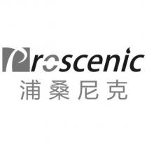 Proscenic 浦桑尼克