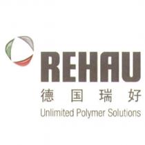 REHAU+Logo 德國瑞好 (簡體字) Unlimited Polymer Solutions