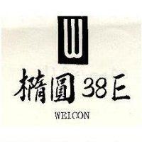 橢圓 38EWEICON 及圖