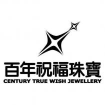 百年祝福珠寶 CENTURY TRUE WISH JEWELLERY 及圖