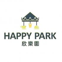欣樂園 HAPPY PARK 及圖