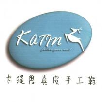 卡提恩 katin 及圖形