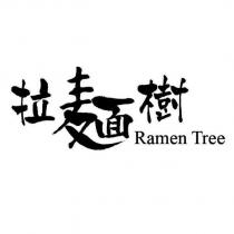RAMEN TREE 拉麵樹