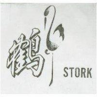 鶴及圖 STORK 