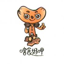 喀食好呷及圖