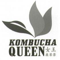 女王康菩茶及圖 KOMBUCHA QUEEN