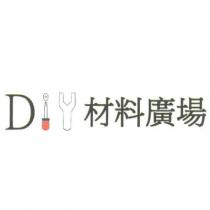 DIY 材料廣場及圖