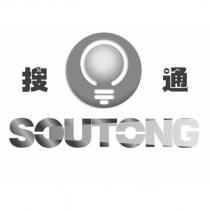搜通 SOUTONG 及圖
