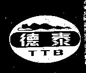 泰及圖 
