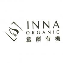 INNA ORGANIC 童顏有機及圖