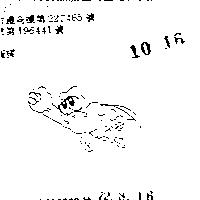 飛人圖形