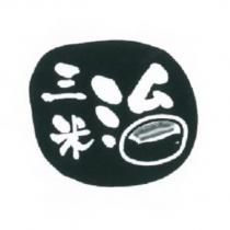 三米治設計圖
