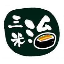 三米治設計圖
