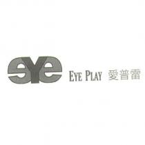 EYE PLAY 愛普雷及圖