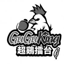 超雞擂台 GuGuKing 及圖