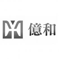 億和及圖