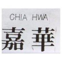 嘉華 CHIA HWA 