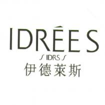 伊德萊斯 IDREES