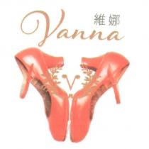 維娜 Vanna 及圖