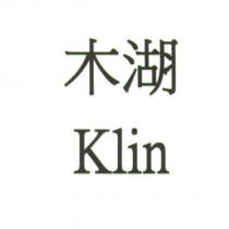 木湖 Klin
